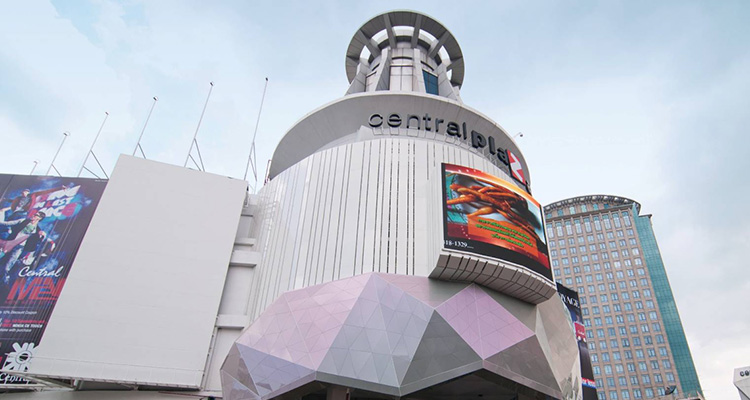 Central Pinklao Central Pinklao