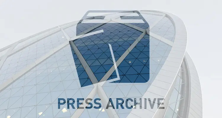 View of the building Aldar Headquater in Abu Dhabi, UAE with integrated Icon Press Archive